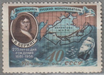 Почтовая марка СССР 1957г. Загорский № 1880**