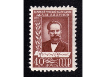 Почтовая марка СССР 1957г. Загорский № 1934**