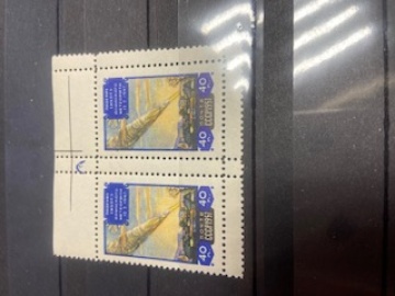 Почтовая марка СССР 1957г. Загорский 2002** -1