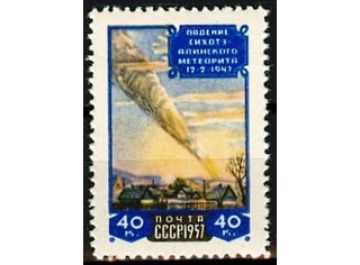 Почтовая марка СССР 1957г. Загорский № 2002**
