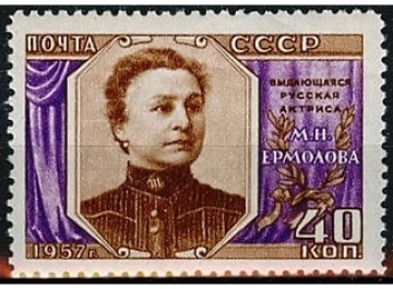 .почтовая марка СССР 1957г. Загорский № 2012**