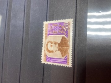 Почтовая марка СССР 1957г Загорский № 2012А**