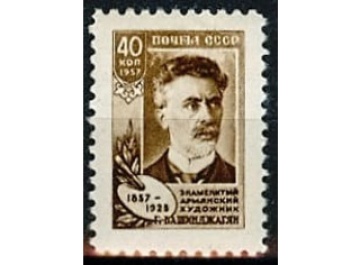 Почтовая марка СССР 1957г. Загорский №2015**