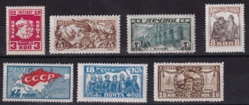 Почтовая марка СССР 1927г. Загорский №202-208**