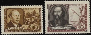 Почтовая марка СССР 1958г. Загорский №2027-2028**