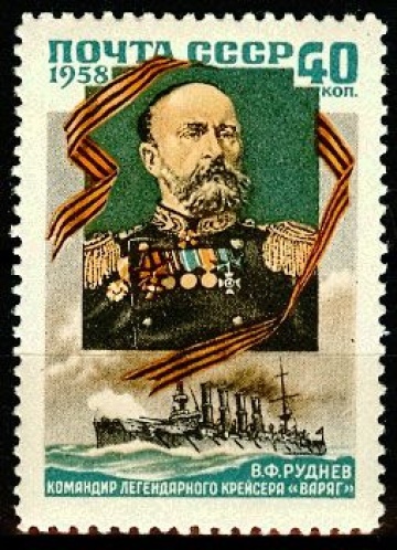 Почтовая марка СССР 1958г. Загорский № 2043**