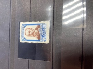 почтовая марка СССР 1958г. Загорский №2070А**