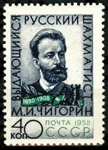 Почтовая марка СССР 1958г. Загорский №2137**