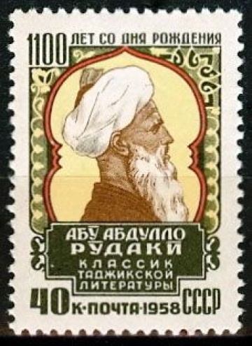 Почтовая марка СССР 1958г. Загорский № 2157**