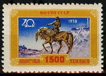 Почтовая марка СССР 1958г. Загорский № 2158**