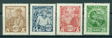 Почтовые марки СССР 1928 Загорский №217-220**