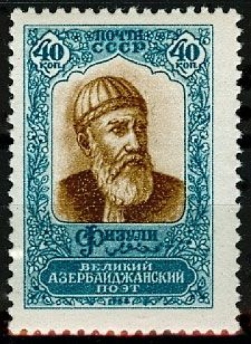Почтовая марка СССР 1958г. Загорский № 2176**