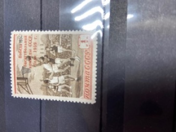 Почтовая марка СССР 1959г. Загорский № 2193Ка**