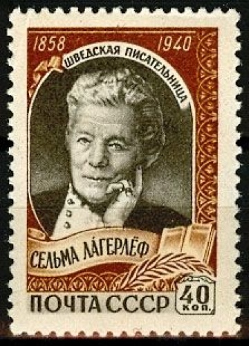 Почтовая марка СССР 1959г. Загорский №2195**