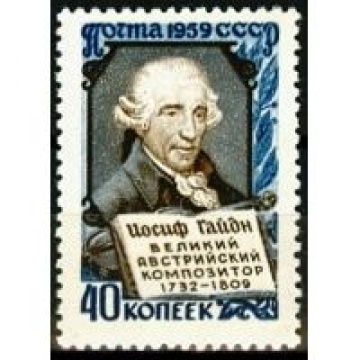 Почтовая марка СССР 1959г. Загорский №2221**