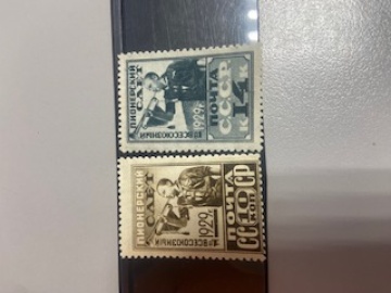 Почтовые марки СССР 1929г. №226-227**