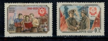 Почтовая марка СССР 1959г. Загорский №2275-2276**