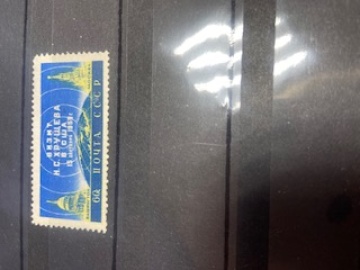 Почтовая марка СССР 1959г. Загорский № 2285**