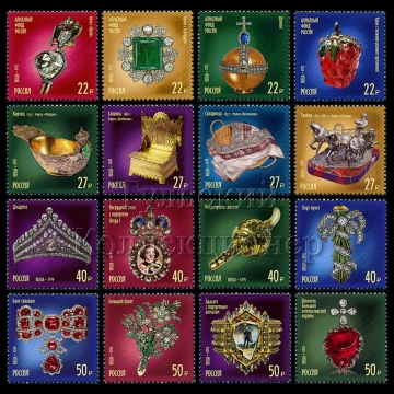 Почтовые марки России - "Сокровища"