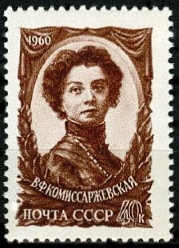 Почтовая марка СССР 1960г. Загорский № 2310**