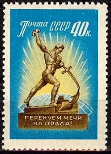 Почтовая марка СССР 1960г. Загорский № 2321**