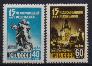 Почтовая марка СССР 1960г. загорский №2333-2334*