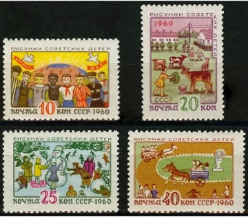 Почтовая марка СССР 1960г. Загорский № 2350-2353**
