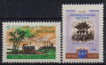 Почтовая марка СССР 1960г. Загорский №2376-2377**
