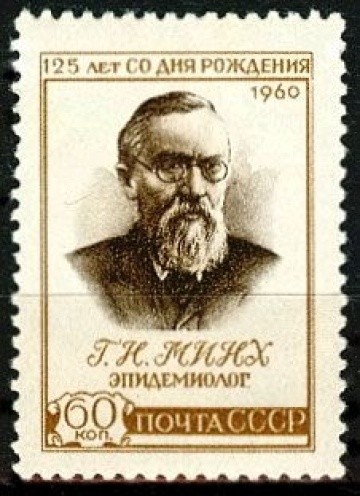 Почтовая марка СССР 1960г. Загорский №2379**