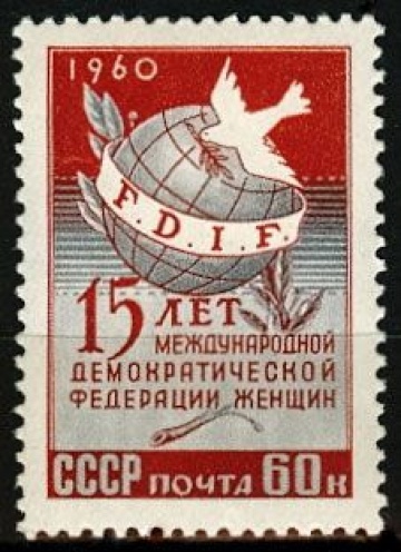 Почтовая марка СССР 1960г. Загорский №2401**