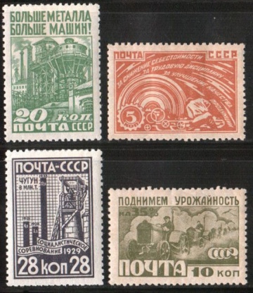 Почтовые марки СССР 1929г. №245-248**