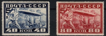 Почтовые марки СССР Загорский 1930г. №258-259**
