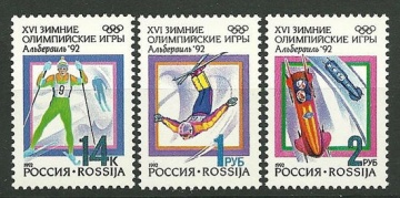 Почтовая марка Россия 1992 № 1-3 - XVI зимние Олимпийские игры