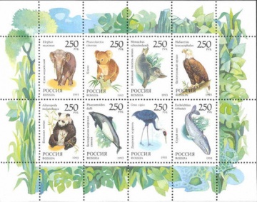 Малый лист почтовых марок - Россия 1993 № 130-137. Фауна мира