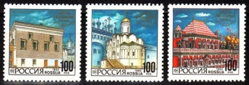 Почтовая марка Россия 1993 № 121-123. Архитектура Московского Кремля. Продолжение серии