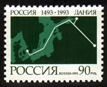 Почтовая марка Россия 1993 № 100. 500-летие установления договорных отношений между Россией и Данией.