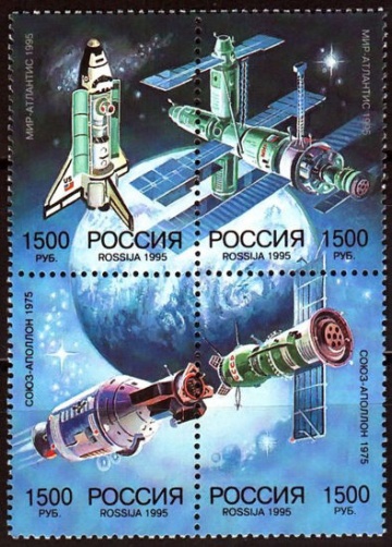 Почтовая марка Россия 1995 № 226-229. Российско-американское космическое сотрудничество. (Сцепка)