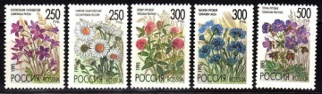 Почтовая марка Россия 1995 № 216-220. Полевые цветы России