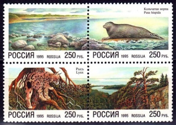 Почтовая марка Россия 1995 № 203-206 Природа. (Сцепка)