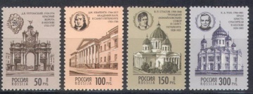 Почтовая марка Россия 1994 № 164-167. Архитектурные памятники России.