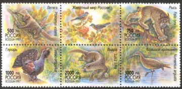 Почтовая марка Россия 1997 № 376-380. Животный мир России. (Сцепка)