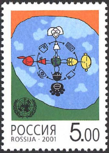 Почтовая марка Россия 2001 № 711. 2001 год - год диалога между цивилизациями под эгидой организации объединенных наций.