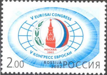 Почтовая марка Россия 2002 № 757. V Конгресс Европейской организации высших органов финансового контроля (ЕВРОСАИ).