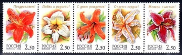 Почтовая марка Россия 2002 № 734-738. Лилии (Сцепка)