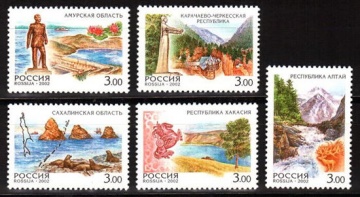 Почтовая марка Россия 2002 № 719-723. Россия. Регионы