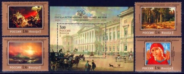 Почтовая марка Россия 1998 № 430-434. 100 лет Государственному Русскому музею. ПБ и марки