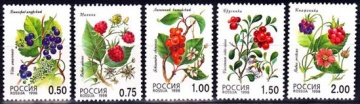 Почтовая марка Россия 1998 № 447-451. Флора. Лесные ягоды