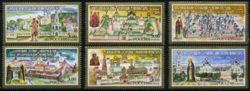 Почтовая марка Россия 2003 № 837-842. Монастыри Русской православной церкви.