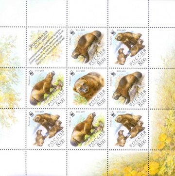 Малый лист почтовых марок - Россия 2004 № 966-969. Росомаха. Выпуск по программе WWF