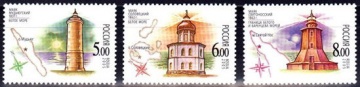 Почтовая марка Россия 2005 № 1041-1043. Маяки Баренцева и Белого морей.